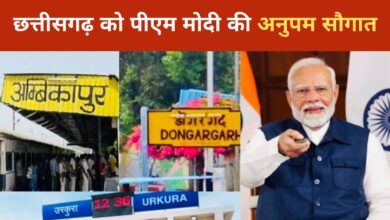 Photo of Chhattisgarh को पीएम मोदी की सौगात, डोंगरगढ़ समेत 5 रेलवे स्टेशन का करेंगे उद्घाटन