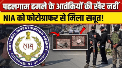 Photo of NIA जल्द करेगी खुलासा…100 जगह रेड, 3000 से पूछताछ; पहलगाम तक कैसे पहुंचे आतंकी?