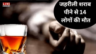 Photo of अमृतसर में जहरीली शराब पीने से 14 लोगों की मौत, मुख्य आरोपी गिरफ्तार