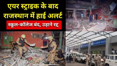 Photo of श्रीगंगानगर में हाई अलर्ट…स्कूल-कॉलेजों में अवकाश घोषित, सरकारी विभागों की छुट्टियां रद्द
