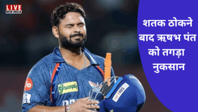 Photo of LSG vs RCB: ‘फ्लिप’ मारने वाले ऋषभ पंत पर BCCI ने ठोका जुर्माना, जाने क्या थी गलती?