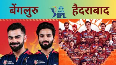 Photo of RCB vs SRH : आज बेंगलुरु बनाम हैदराबाद का मैच? हेड टू हेड में किसका दबदबा