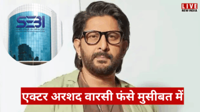 Photo of Arshad Warsi समेत 59 लोगों पर लगा बैन, शेयर बाजार में धोखाधड़ी का आरोप