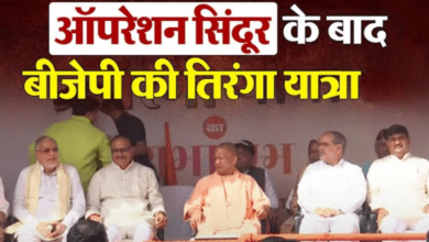 Photo of लखनऊ के तिरंगा यात्रा में गरजे योगी, पाकिस्तान को निगल जाएगा आतंकवाद …