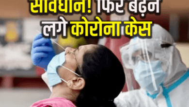 Photo of Maharashtra में कोविड की दस्तक… अकेले मुंबई में 101 मरीज सक्रिय