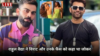 Photo of Virat Kohli के फैंस Rahul Vaidya की फैमिली को दे रहे गालियां, जाने क्या है पूरा मामला