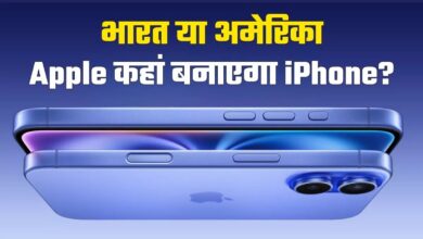 Photo of ट्रेड वॉर के बाद अब डोनाल्ड ट्रंप का फरमान, मुश्किल दौर में Apple के सीईओ Tim Cook?