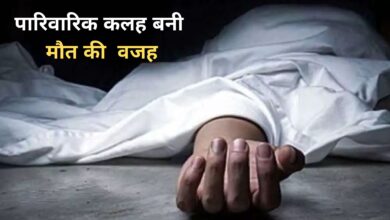 Photo of पारिवारिक कलह बनी मौत की वजह! नोएडा के सोरखा गांव में नाबालिग ने लगाईं फांसी