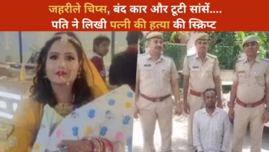 Photo of पति ने हाईवे पर लिखी तीसरी पत्नी की हत्या की स्क्रिप्ट, 90 दिन बाद खुला खेत वाला राज