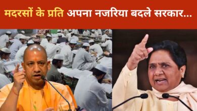 Photo of UP में मदरसों पर एक्शन से भड़कीं मायावती… कहा-  सरकार बदले रवैया