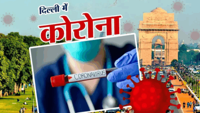 Photo of दिल्ली में कोरोना की वापसी; एक सप्ताह में 99 नए केस मिलने से हड़कंप…