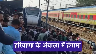 Photo of Ambala Cantt रेलवे स्टेशन पर यात्रियों का हंगामा, रोकी गई वंदे भारत एक्सप्रेस