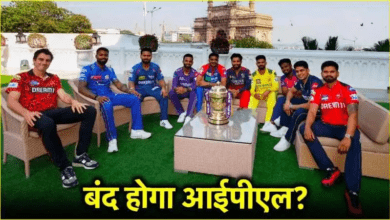 Photo of बीसीसीआई ने आईपीएल को एक सप्ताह के लिए स्थगित किया
