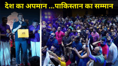 Photo of शर्मनाक! Shahid Afridi का दुबई इवेंट में हुआ जोरदार स्वागत; केरल समिति पर जमकर बवाल…