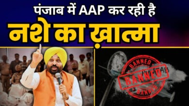 Photo of Panjab में नशा मुक्ति अभियान तेज… सभी 117 विधानसभा क्षेत्रों में की गईं यात्राएं