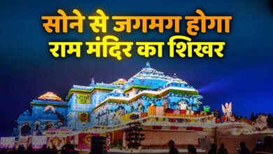 Photo of स्वर्ण जड़ित होंगे राम मंदिर के सभी शिखर… नृपेंद्र मिश्रा ने बताया तय समय में पूरा होगा कार्य