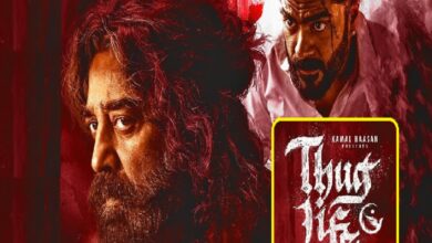 Photo of ‘Thug life’ रिलीज से पहले कमल हासन का फैसला,  OTT और सैटेलाइट राइट्स बेचे