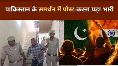 Photo of Pakistan के समर्थन में युवक ने डाली पोस्ट, बरेली पुलिस ने सिखाया देशभक्ति का पाठ