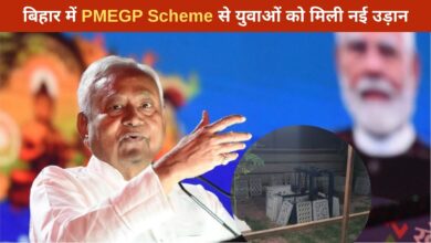 Photo of PMEGP Scheme से आत्‍मनिर्भर बनें बिहार के प्रदीप, पीएम मोदी का जताया आभार