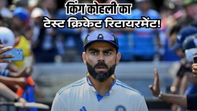 Photo of Virat Kohli को टेस्ट क्रिकेट से संन्यास रोकने का प्लान, BCCI ने तैयार किया रोडमैप