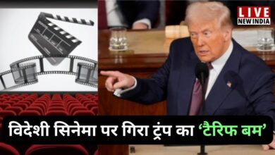 Photo of ट्रंप का चौंकाने वाला फैसला, ‘विदेशी सिनेमा’ पर लगाया 100 प्रतिशत टैरिफ