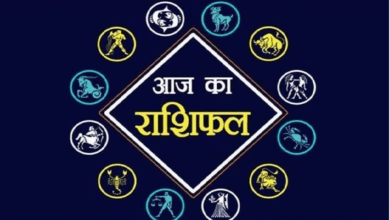 Photo of 22 June 2025 Rashifal: इन राशि वालों को मिलेगा किस्मत का साथ, होगा धन लाभ