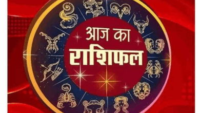 Photo of आज का राशिफल 27 जून 2025 : इन राशियों के लिए आज का योग रहेगा लाभदायक, जानें अपना भविष्यफल