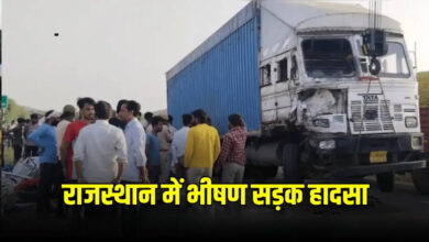 Photo of Jaipur में भीषण सड़क हादसा…जीप-ट्रक की टक्कर में दुल्हन समेत पांच की मौत