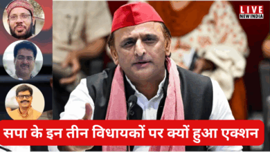 Photo of UP Politics: Akhilesh Yadav ने तीन विधायकों को पार्टी से निकाला, जानें क्यों हुआ एक्शन