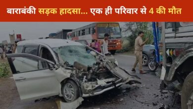 Photo of Barabanki में ट्रक और कार में जोरदार टक्कर… 4 लोगों की मौत, सीएम योगी ने जताया दुख