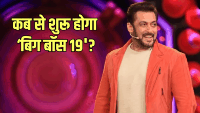 Photo of Bigg Boss 19 इस दिन हो सकता है लॉन्च, कंटेस्टेंट्स के नाम का हुआ खुलासा