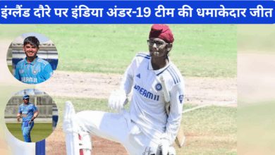 Photo of ENG-U19 vs IND-U19: भारत की अंडर 19 टीम ने मचाया गदर, इंग्लैंड को पहले वनडे में 231 रन से हराया
