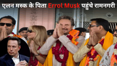 Photo of Ayodhya पहुंचे Elon Musk के पिता एरोल मस्क, श्रीराम के नारों से गूंजा एयरपोर्ट