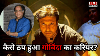 Photo of Govinda के करियर को डेविड धवन ने किया बर्बाद? पहलाज निहलानी का खुलासा…