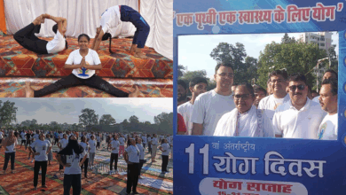 Photo of International Yoga Day: UP में स्वस्थ जीवन का संदेश देते हुए इन जिलों में मनाया गया योग दिवस