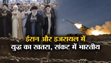 Photo of इजराइल-ईरान संघर्ष के बीच भारत ने नई एडवाइजरी जारी