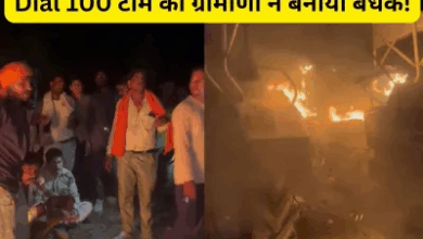 Photo of MP News: विवाद सुलझाने आई पुलिस को बनाया बंधक, ग्रामीणों ने की जिंदा जलाने की कोशिश