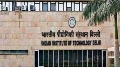 Photo of IIT Delhi को क्यूएस वर्ल्ड रैंकिंग में स्थान, भारत का नंबर-1 संस्थान घोषित