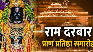 Photo of राम दरबार की भव्य प्रतिष्ठा के साक्षी बनेंगे CM योगी, वैदिक मंत्रों की गूंज के बीच भक्तिमय माहौल