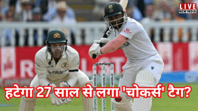 Photo of WTC Final 2025: जीत की दहलीज पर South Africa, हटेगा 27 साल से लगा ‘चोकर्स’ टैग?