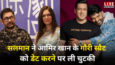 Photo of Aamir Khan की शादी पर क्या बोल गए Salman Khan? कपिल शर्मा शो का प्रोमो वायरल