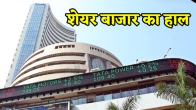 Photo of Stock Market Today: शेयर बाजार में भारी उतार-चढ़ाव, IT सेक्टर में बिकवाली