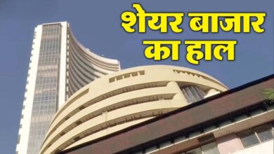 Photo of Share Market: सेंसेक्स लाल निशान में खुला, मिडकैप और स्मॉलकैप में तेजी