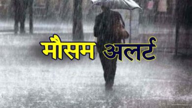 Photo of यूपी के कई जिलों में Heavy Rain Alert, गरज-चमक संग होगी बारिश…