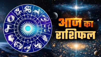 Photo of Aaj ka Rashifal: आज इन राशियों को करियर में मिलेगी ऊँचाई, जानें कैसा होगा आपका दिन…