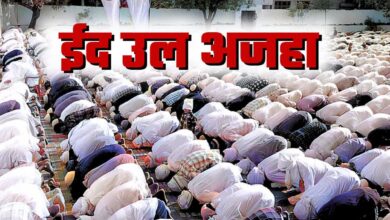 Photo of Bakrid Eid ul Adha 2025: अमन-चैन की दुआ में उठे हजारों हाथ… शांति से अदा हुई बकरीद की नमाज