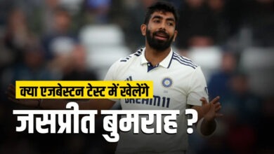 Photo of Jasprit Bumrah के वर्कलोड मैनेज से पर भड़के AB De Villiers, गंभीर और टीम मैनेजमेंट को लताड़ा
