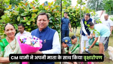 Photo of ‘एक पेड़ मां के नाम’… मुख्यमंत्री पुष्कर सिंह धामी ने अपनी मां संग किया पौधरोपण