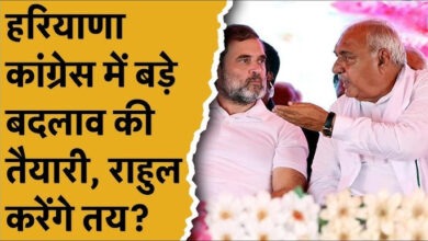Photo of Rahul Gandhi के चंडीगढ़ दौरे को लेकर दीपेंद्र हुड्डा बोले, ‘हरियाणा में संगठन विस्तार संभव’