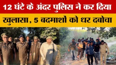 Photo of Ghaziabad Police ने मुठभेड़ के बाद 5 शातिर लुटेरों को किया गिरफ्तार